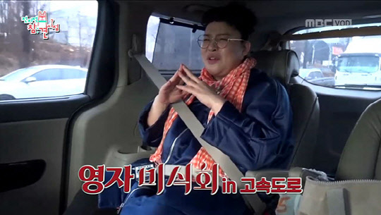 BC는 오는 30일 예능 '전지적 참견 시점'의 방송을 재개한다고 5일 밝혔다. <MBC '전지적 참견 시점' 방송 영상 캡처>